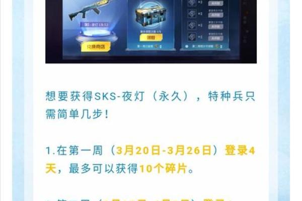 和平精英的枪有星座吗怎么获得