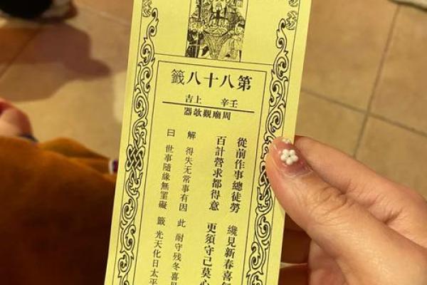 灵顺寺第十三签解签全解