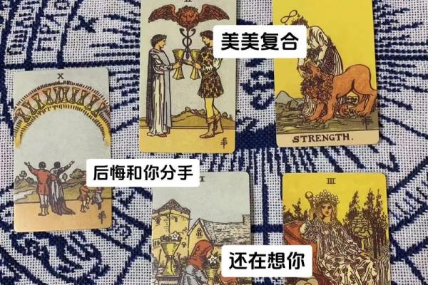 塔罗测试：和伴侣吵架，用什么方式可以和好？
