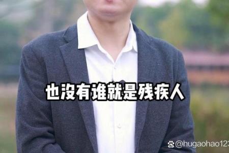 李双林八字讲财库