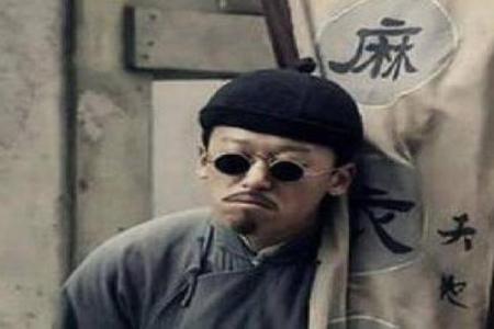 四大奇葩算命先生电影