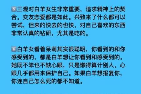 白羊女配什么星座适合做闺蜜