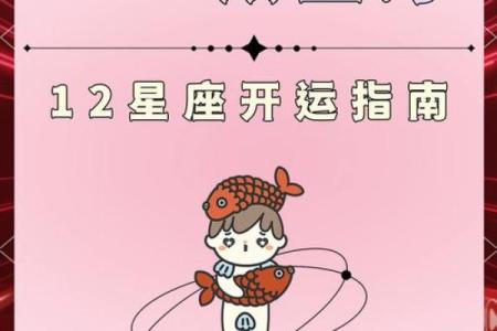 3月5日生的是哪两个星座的人