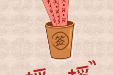 观察在线灵签