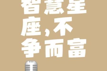 头脑最厉害的星座 赚钱能力头脑高 各方面都厉害