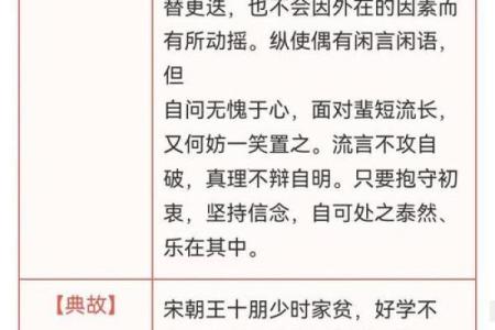 观音灵签第三十七签  观音灵签解签37