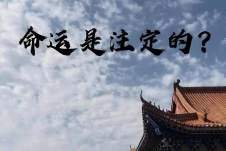 商业风水，在成功之路上选对门