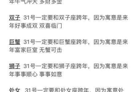 抖音做一个星座账号怎么样