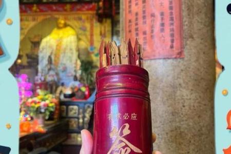 观音灵签九九签求子