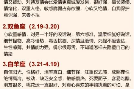 哪几个星座最适合做兄弟
