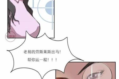 情侣如何利用风水化解双方争吵