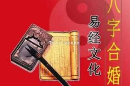 影响婚恋运势的风水，中招了吗
