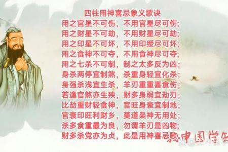 八字食神多的女人好不好 是不是旺夫
