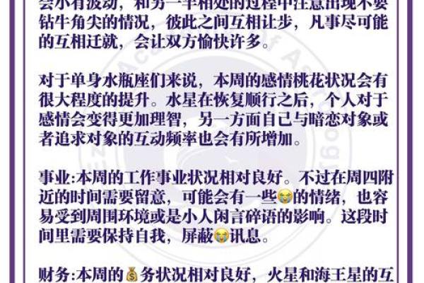 十二星座应找何种网络兼职