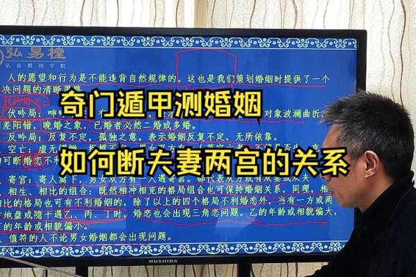 免费夫妻姻缘测试