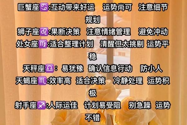 白羊座女生都嫁给了哪个星座男孩