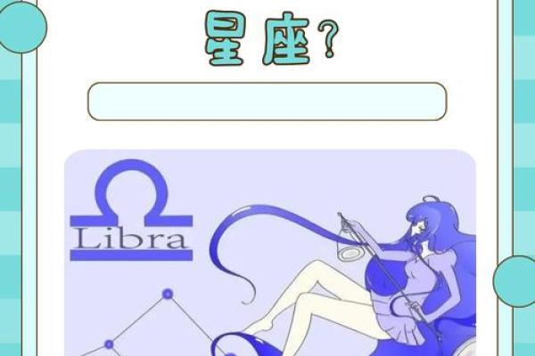 公认最适合天秤座的星座是什么