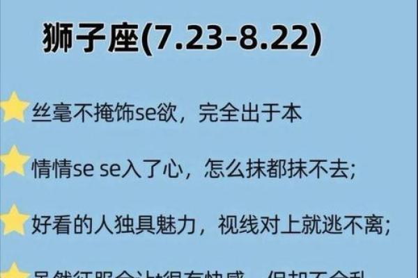 哪些星座知道察言观色的人