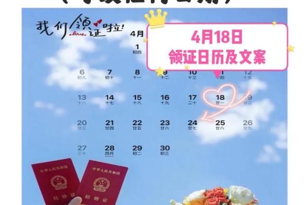 2024年12月8日领证好日子吗 是适合领证吉日吗