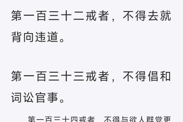 啥八字是当道士的命好