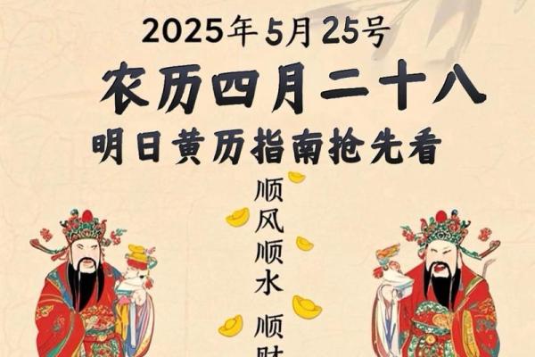 老黄历吉凶预兆