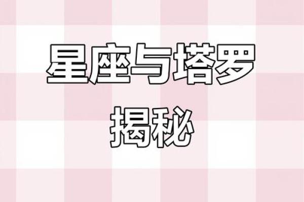 6月塔罗牌复合星座运势