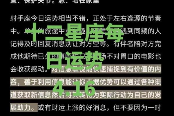 6月塔罗牌复合星座运势