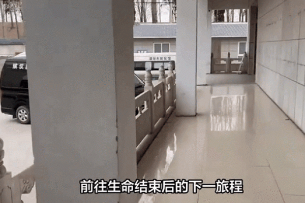 殡仪馆的风水，殡仪馆有什么忌讳吗
