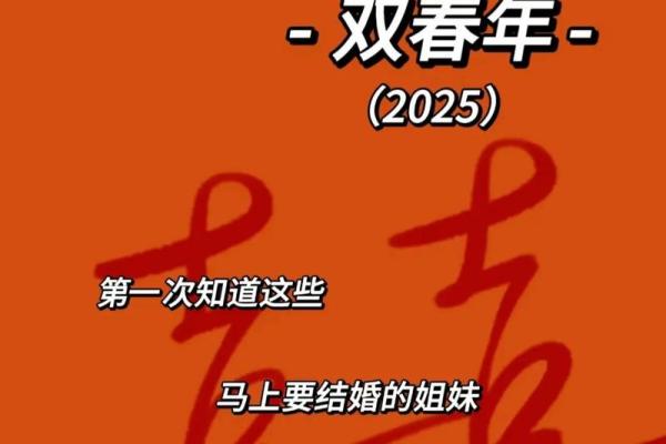 怎样择结婚好日子？只要是吉日就好？