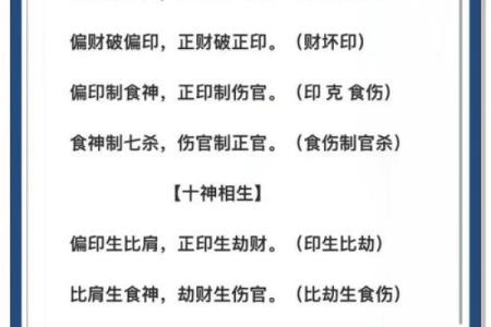 风水解读命中带七杀与什么组合会富贵