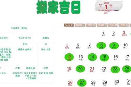 择入宅吉日的步骤 按照这个步骤 不怕选不出最适合自己的吉日