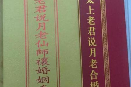 月老姻缘薄壁纸 秘传月老姻缘掌详解？