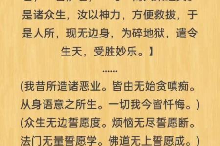释迦佛在风水学中都有着哪些作用