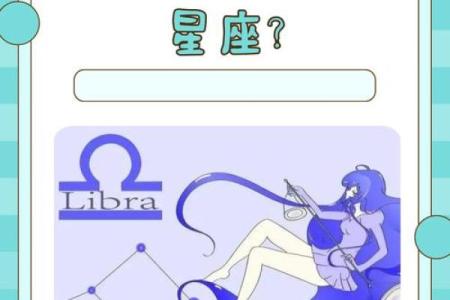 公认最适合天秤座的星座是什么