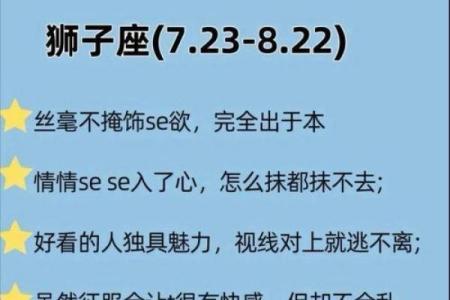 哪些星座知道察言观色的人