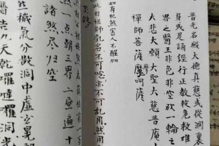阴阳风水“改向”秘法，很受用