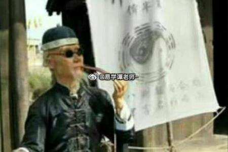 八字过硬有什么含义呢