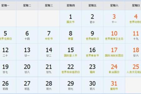 1982年6月11日什么星座适合