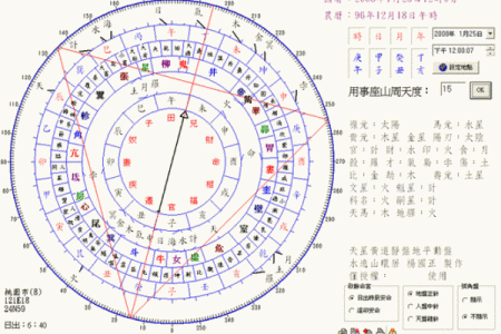 紫薇斗数神巴巴