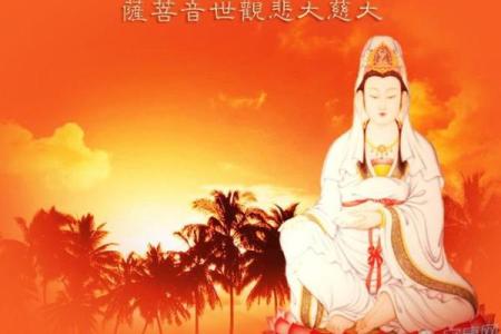 观音灵签54求财