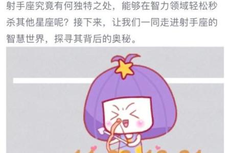 这些星座学习很好 但是人缘很差