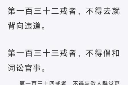 啥八字是当道士的命好