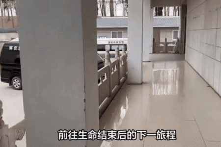 殡仪馆的风水，殡仪馆有什么忌讳吗