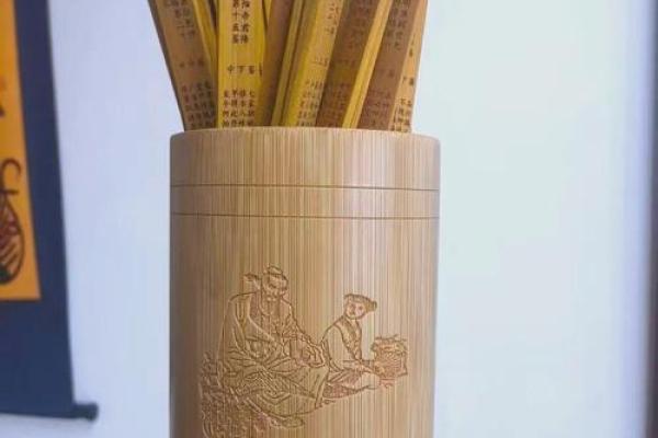 天后灵签解签62