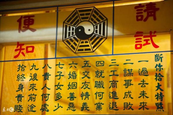 济缘算命：你是爱找艳遇的男人命格吗
