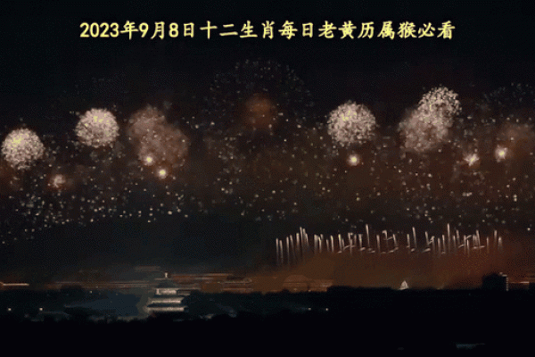 属猴出生最好六个吉日 属猴的出生吉日