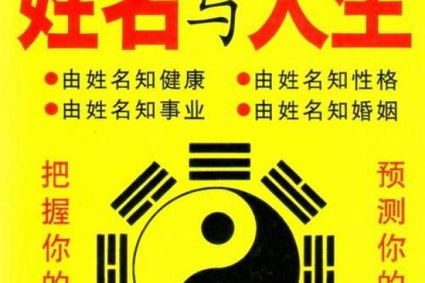 三臧姓名测试配对免费 三藏姓名算命网？
