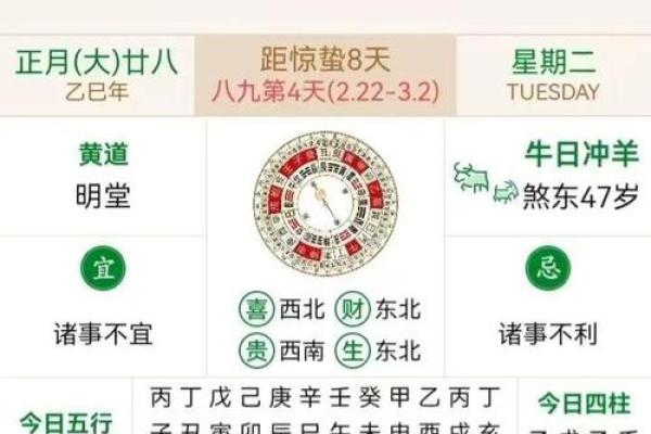 十月份的祈福好日子该怎么选 老黄历为你呈现小妙招