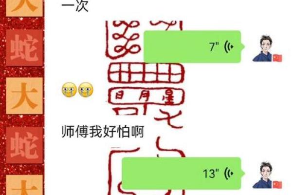 免费测两人八字合不合 请问能否免费为我和另一位对象测算八字的合不合