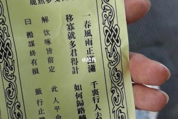 观音灵签86签感情